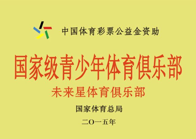 为什么篮球教练的经验很重要_0