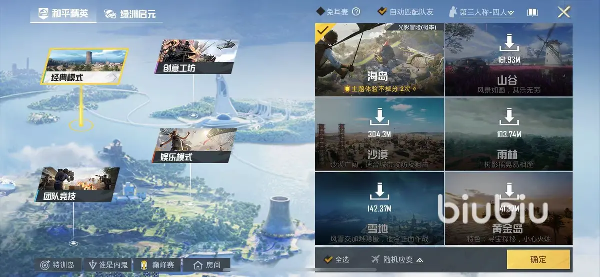 如何设计自己的篮球模拟训练计划_1
