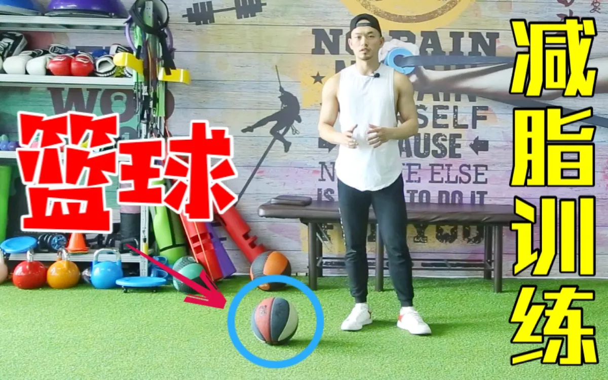 篮球训练时英语专业术语_0