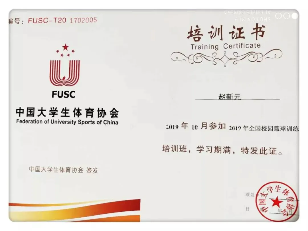 如何为篮球教练提供持续的专业辅导_1